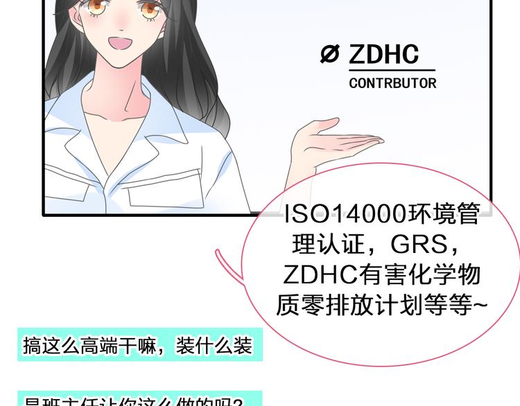 第207话 我的目的73