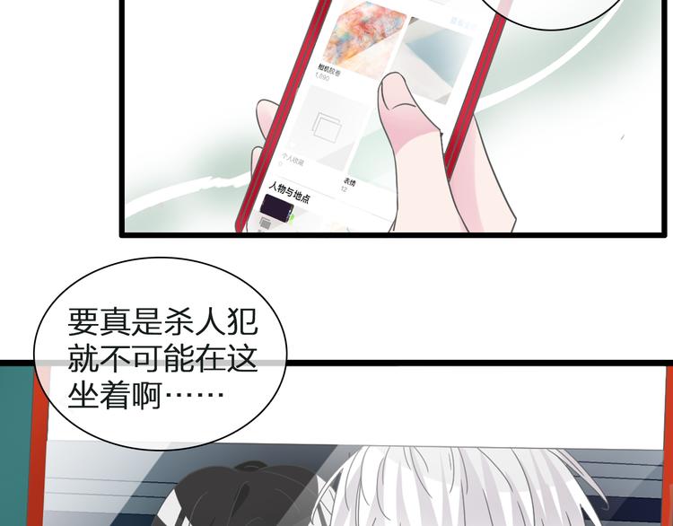 第134话 去见他！11