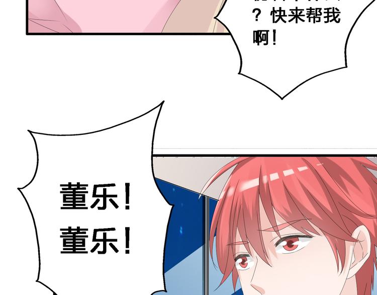 第34话 真相65