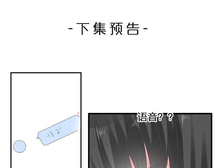 第208话 陪伴的价值96