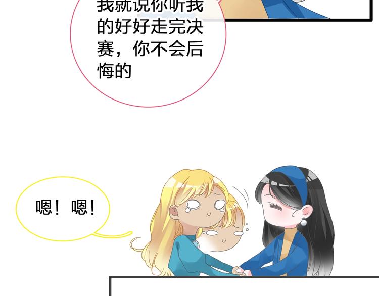 第177话 危险的请教76