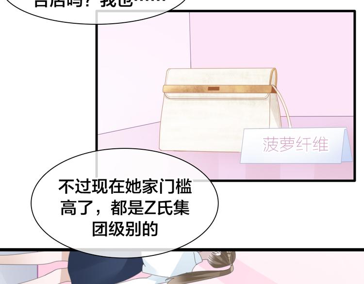 第215话 终极大秀18
