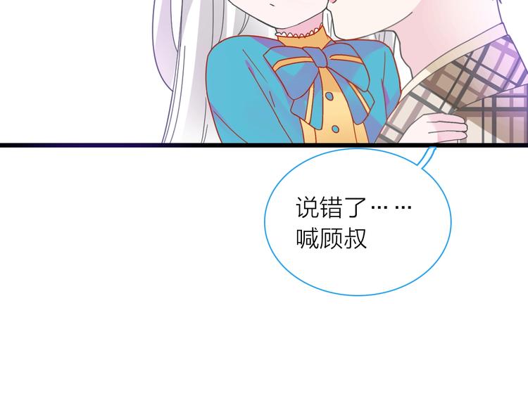 第159话 决赛43