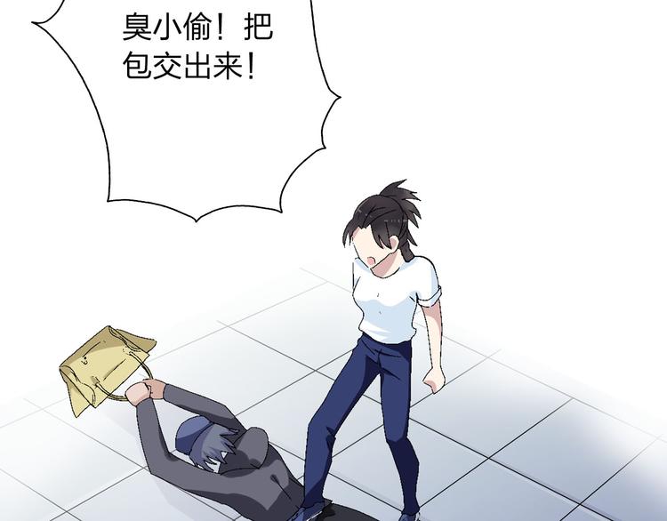 第7话 这就是命运啊！15
