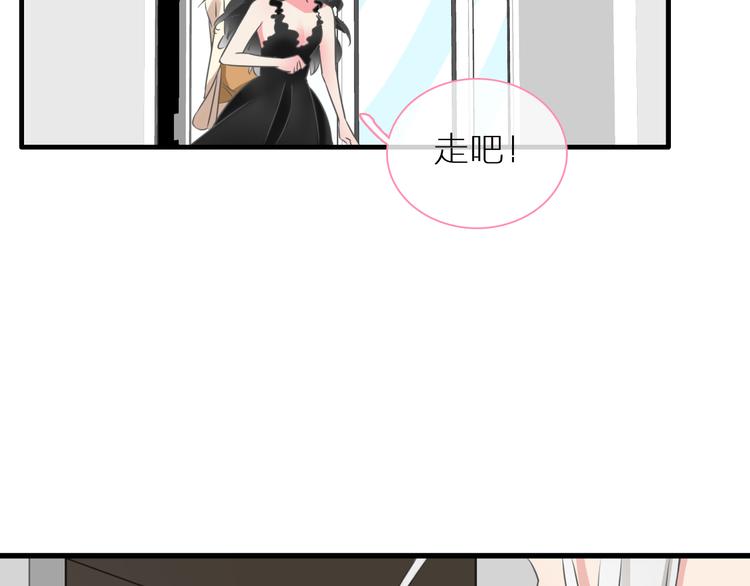 第126话 堵在心里！71