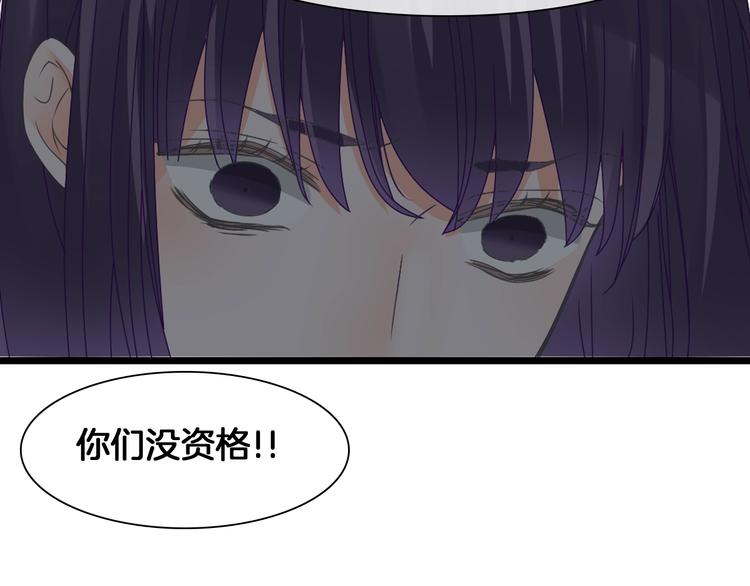 第173话 拒之门外?！13