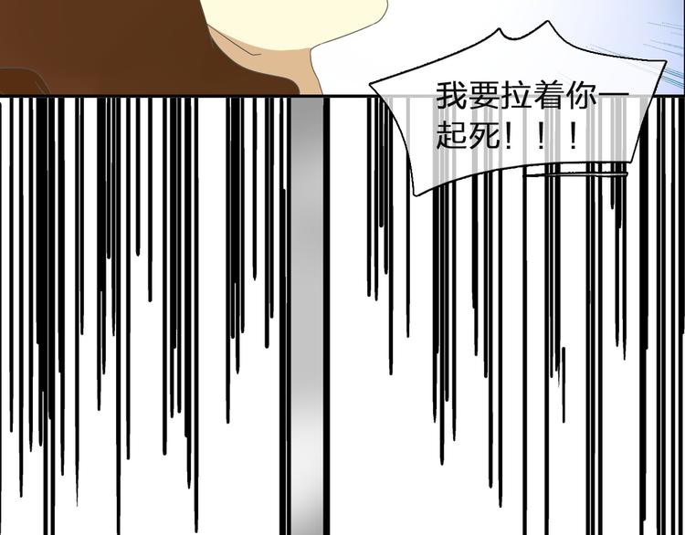 第117话 一言难尽50
