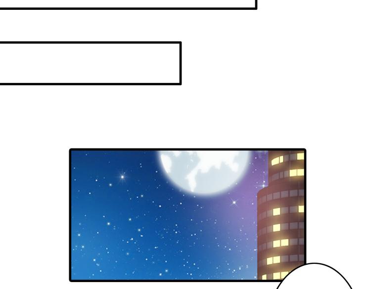 第12话 惊爆张扬另一面！33