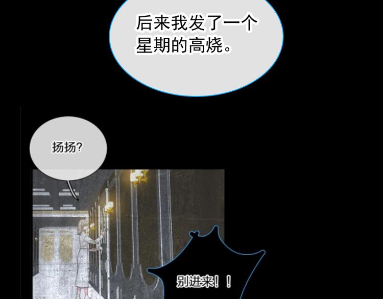 第190话 暴力人格60