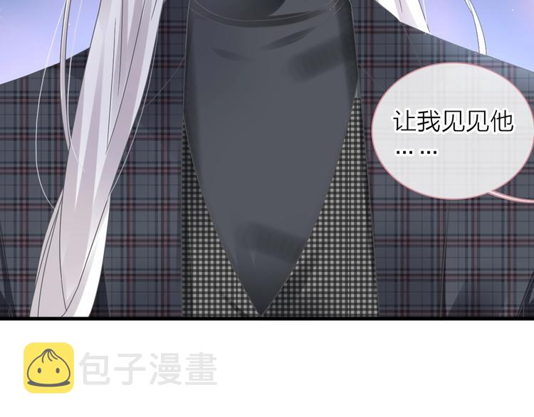 第199话 张扬出事了？！106