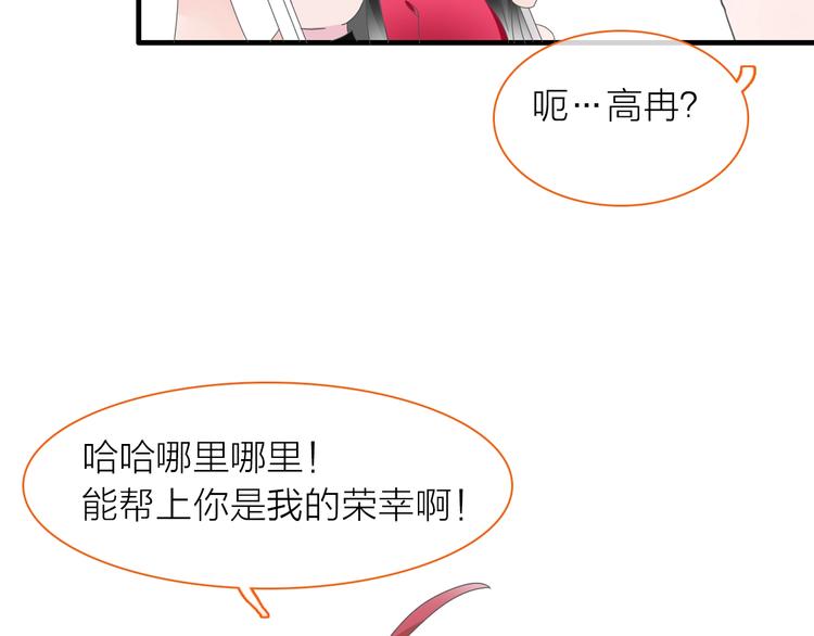 第151话 新娘PK108