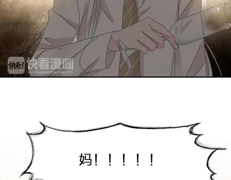 第108话 刻意的“意外”18