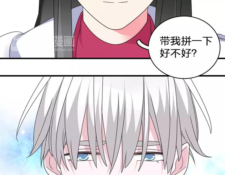 第83话 守护爱情21