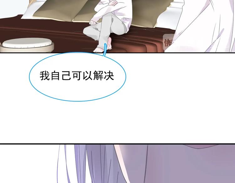 第191话 隐瞒29