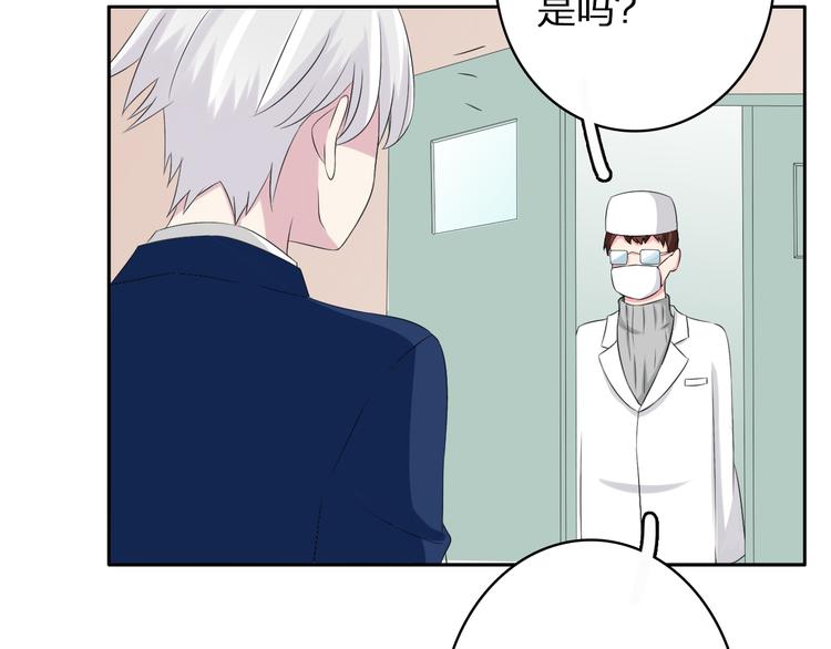 第44话 可惜爱不能重来59