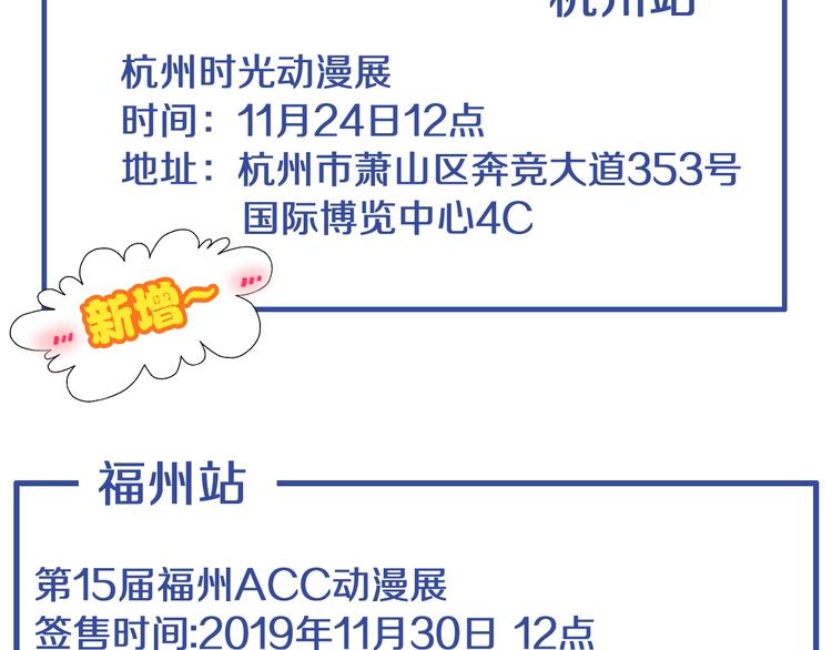 第177话 危险的请教112