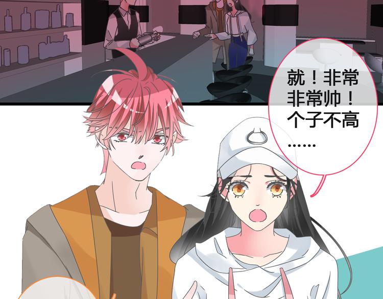 第136话 我还不够优秀4