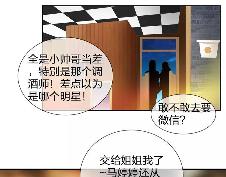 第94话 不能输97