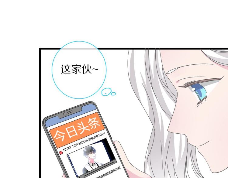番外篇：520的性别大反转28