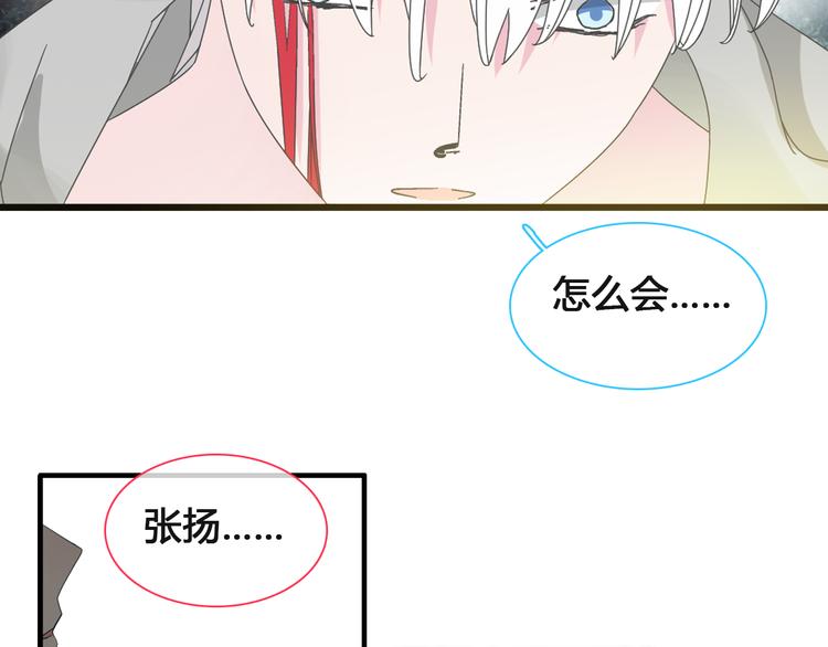 第136话 我还不够优秀45
