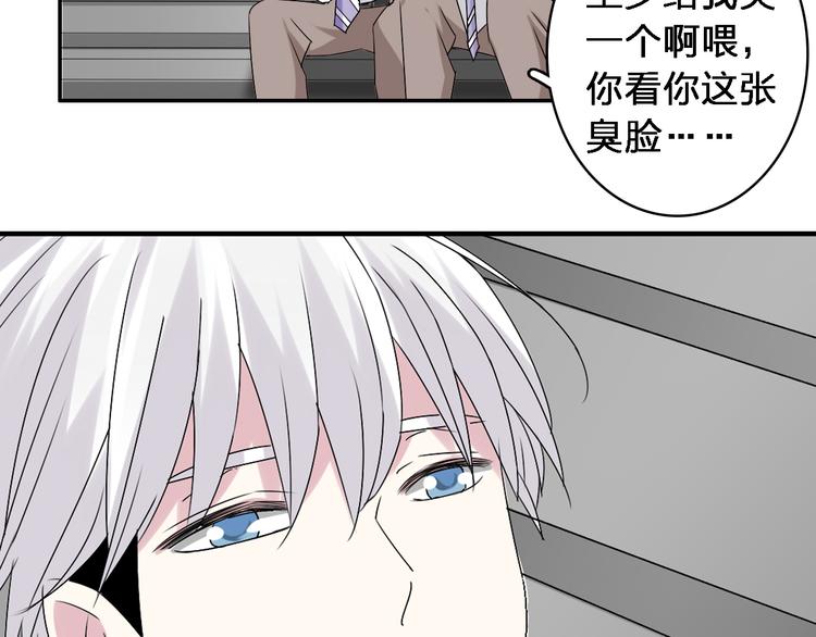 第41话 那些年的初恋15