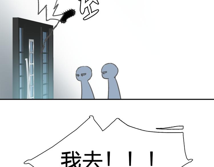 第112话 刺痛41