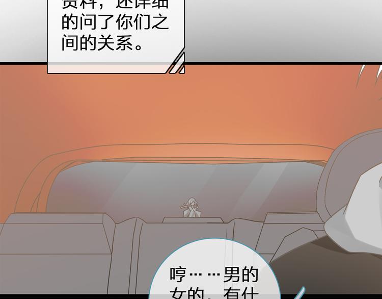 第133话 决裂！63