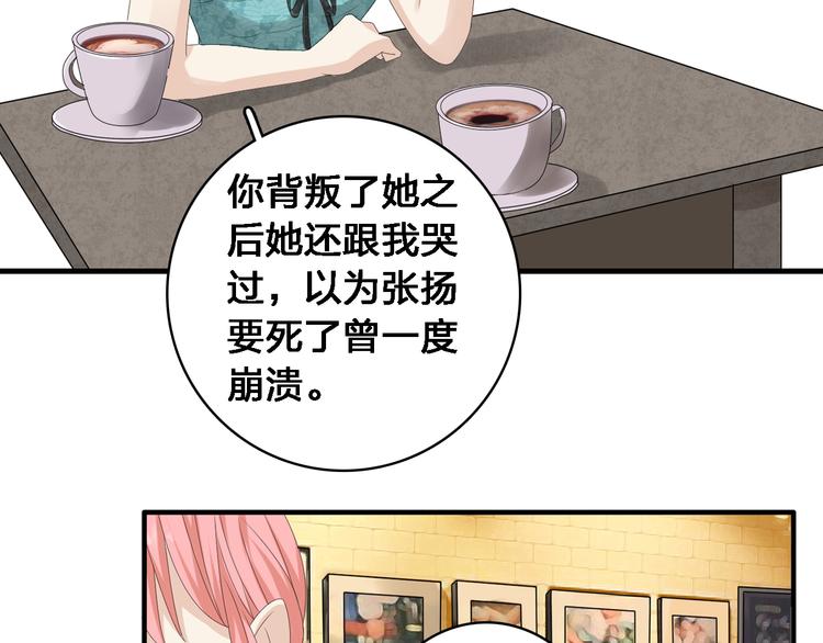 第35话 原谅并不简单47