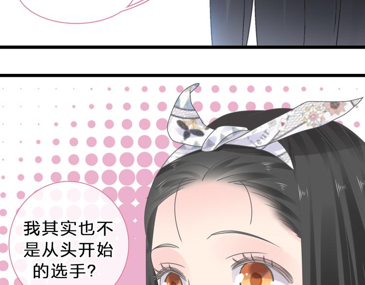 第211话 不再是新手56