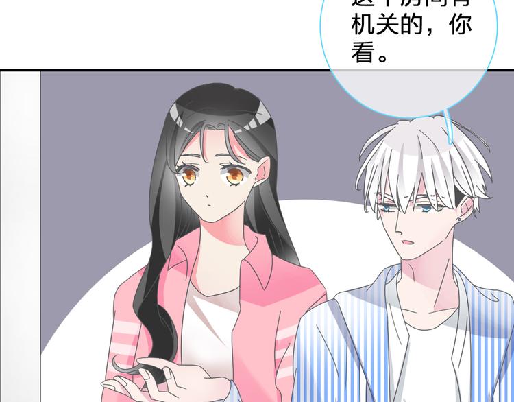 番外篇 爱你就不会让你等49