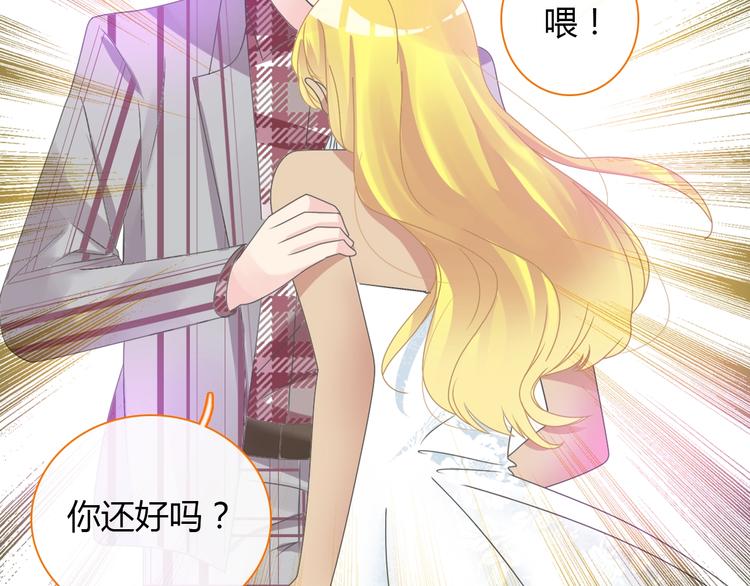 第160话 现场打击75