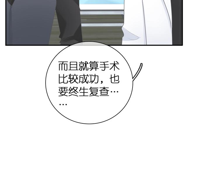 第202话 他被伤害的真相78