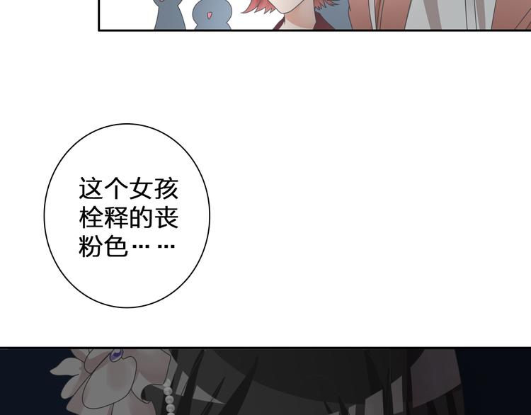 第116话 折翼天使79