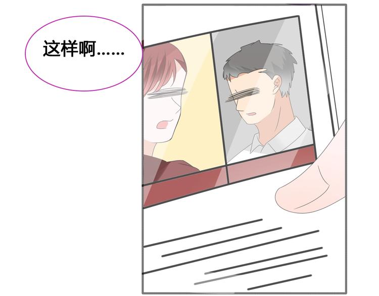 第172话 新的担忧82