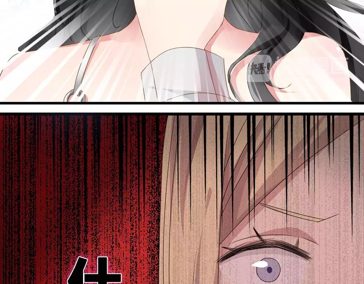 第32话 张扬现身大赛现场34