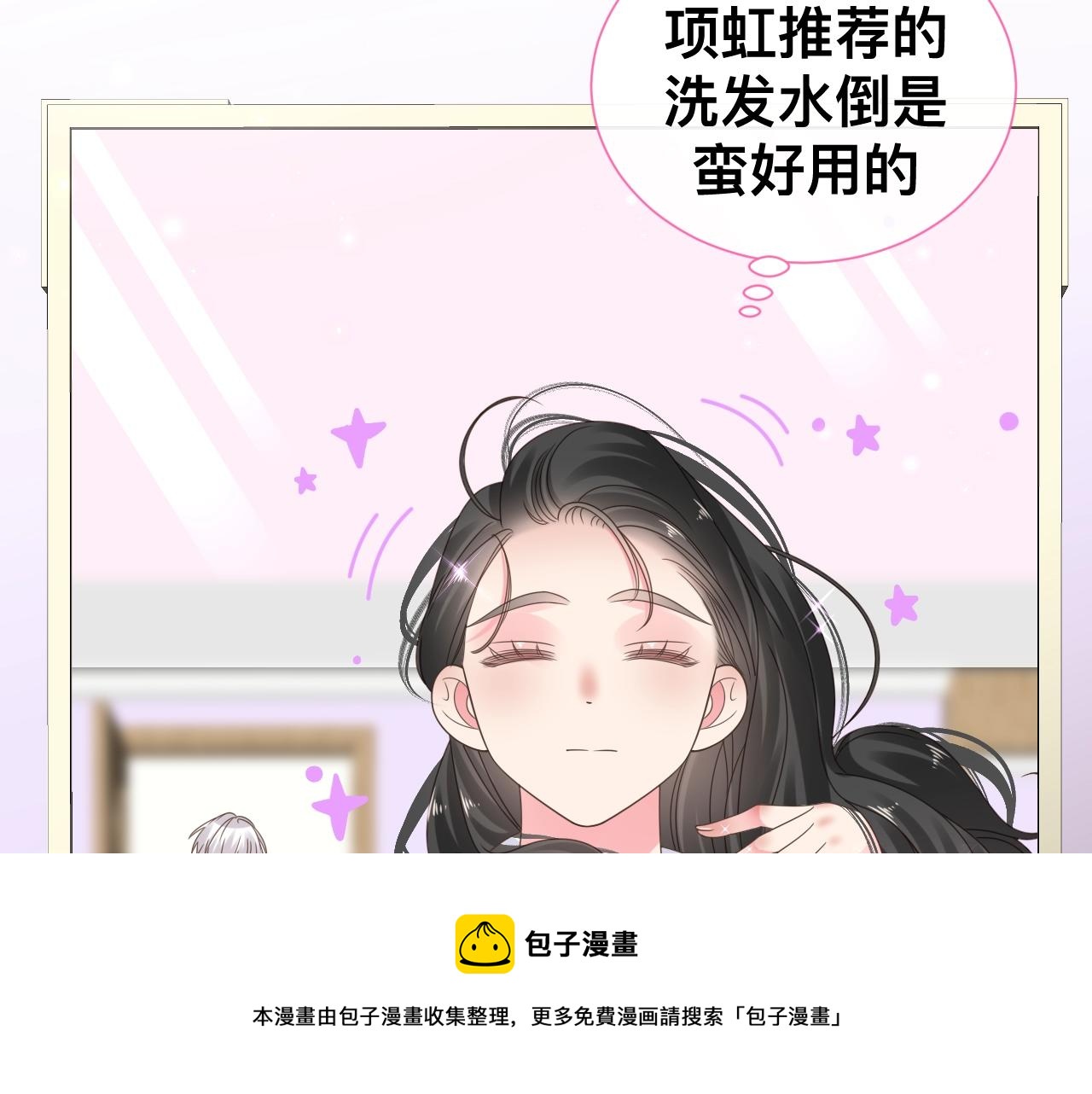 小剧场 夫妇甜蜜携手，再战T台10