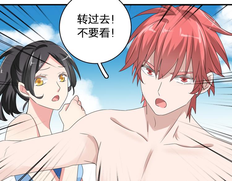 第39话 张扬曾经是校霸？48