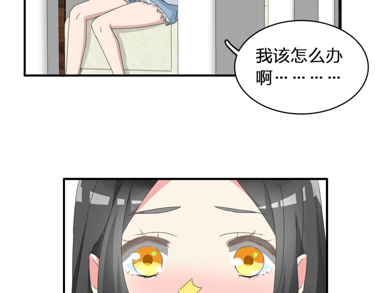 第52话 向目标前进34