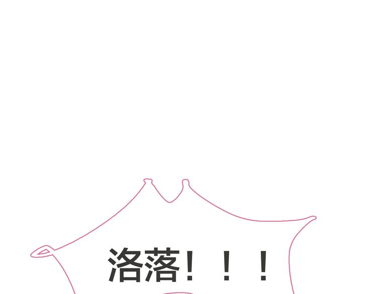 第170话 温泉旅行110