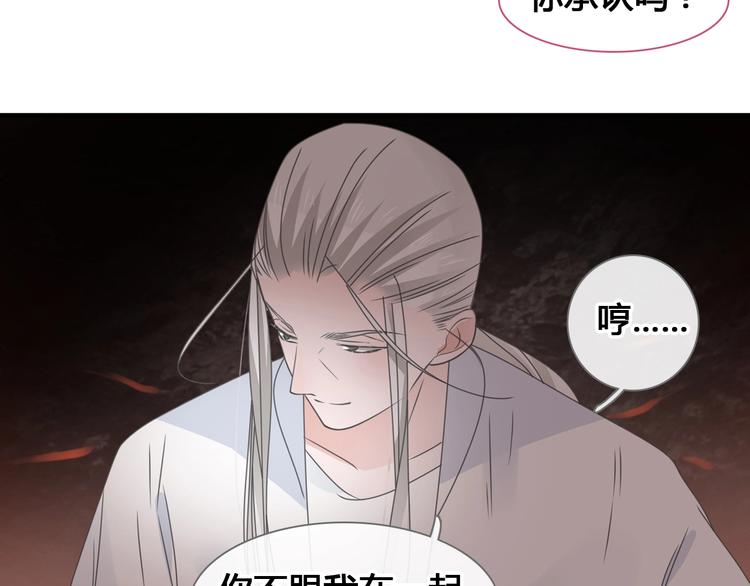 第205话 我不会放弃你92