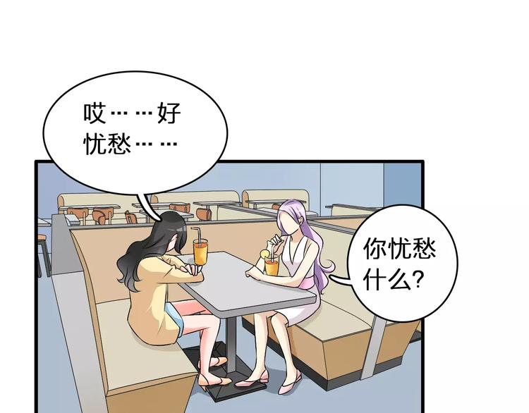 第68话 信心受挫38