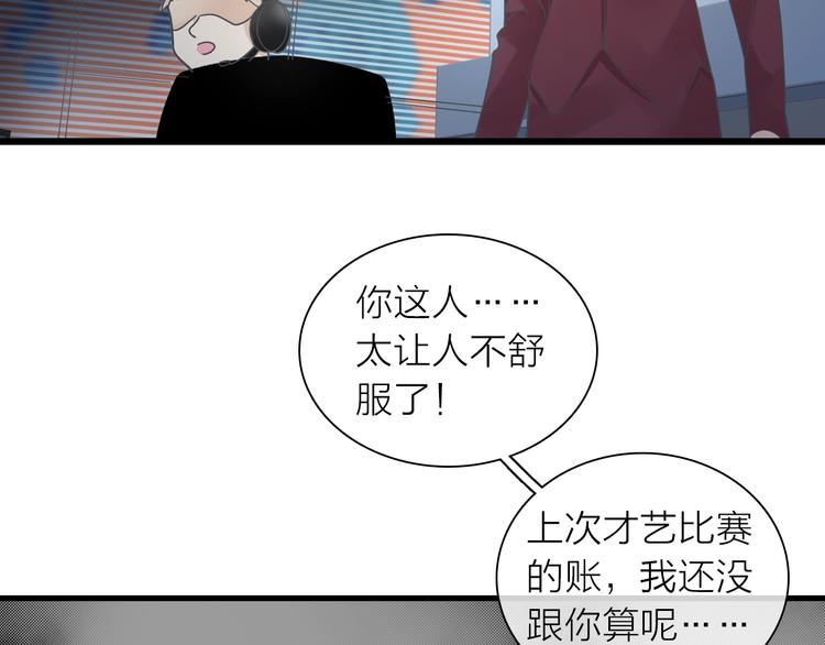 第157话 鸿门宴54