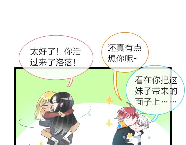 第156话 回归！36