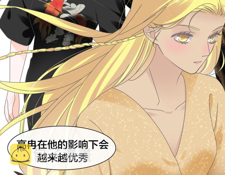 第215话 终极大秀63