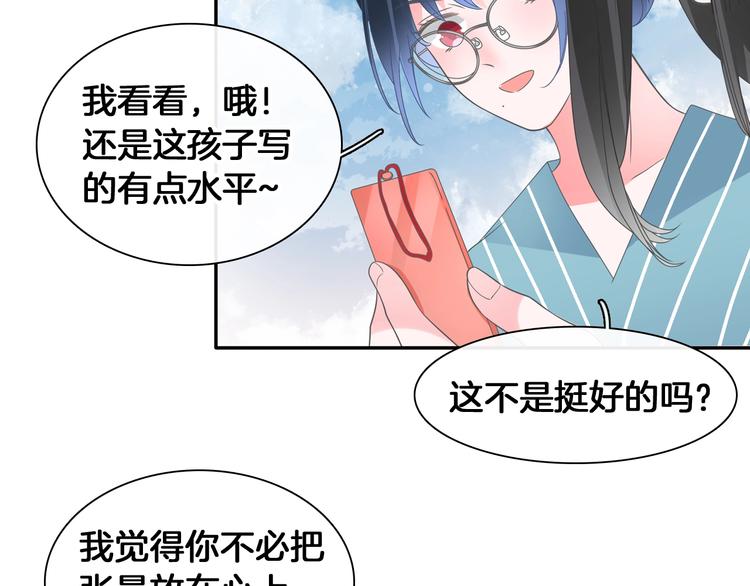 第203话 因爱而再生！110