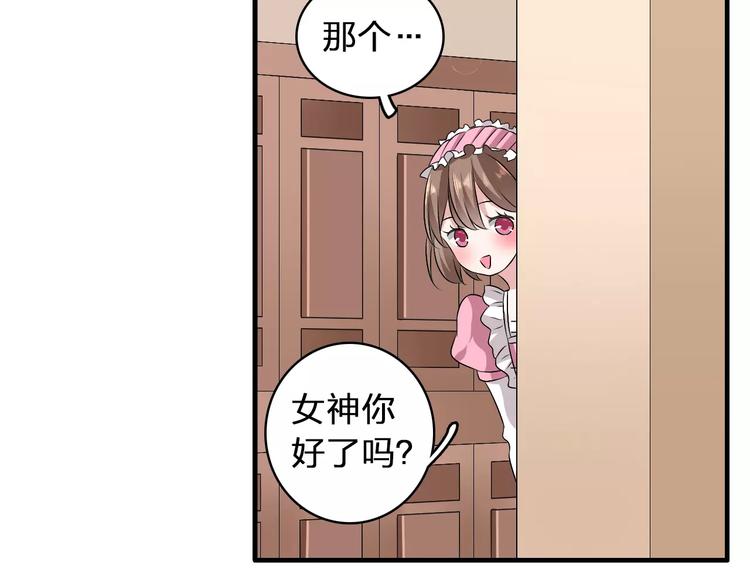 第70话 集体搞事情38
