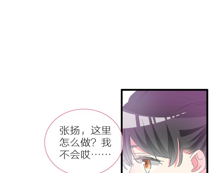 第138话 认清自己的路22