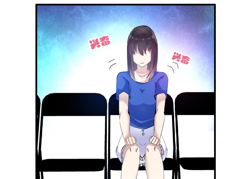 第15话 高冉遭遇陆菲刁难8