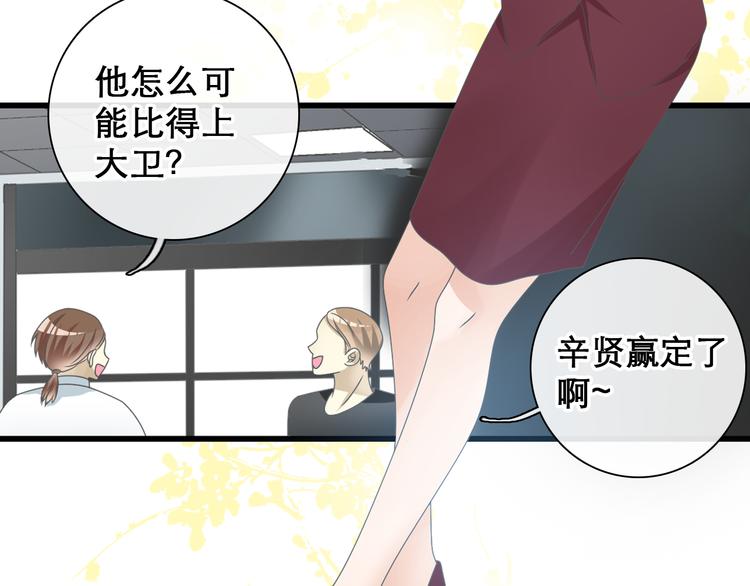 第148话 离别的时刻14
