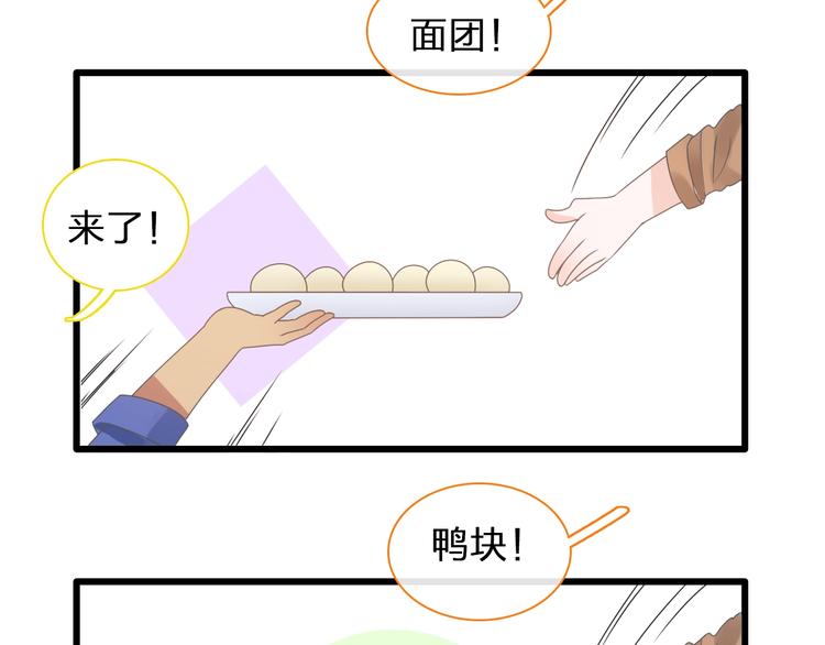 第153话 女人的战争8